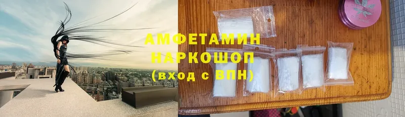 как найти   omg как войти  Amphetamine 98%  Белозерск 