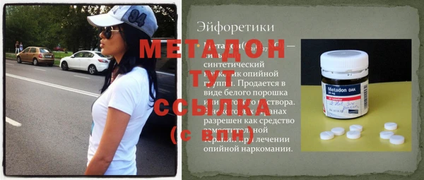 метамфетамин Балахна